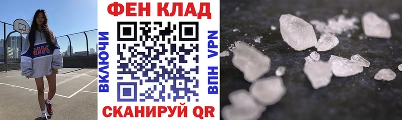Амфетамин 97% Елец