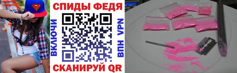 Amphetamine Premium  Купить закладки  Елец 