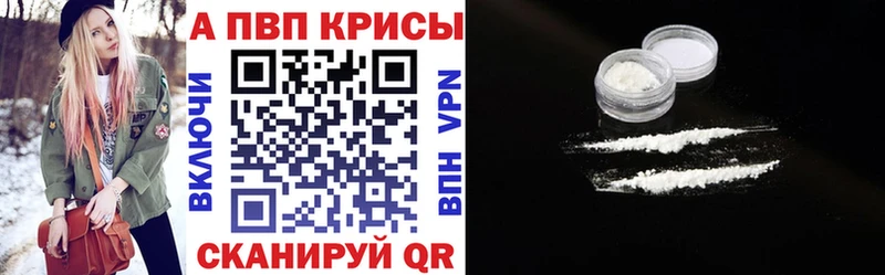 Alpha-PVP СК  Купить закладки  Елец 