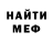 Героин гречка Rowdy Moore