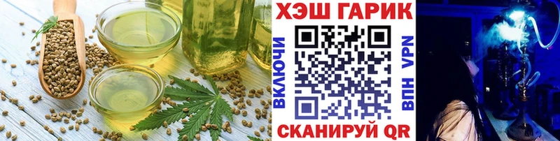 Еда ТГК конопля  Купить  Елец 