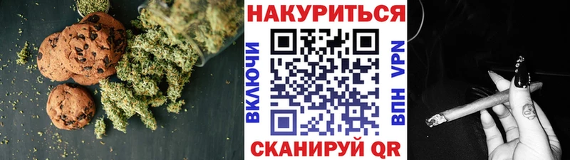 Cannafood конопля Елец