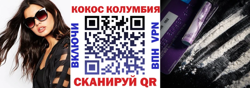 КОКАИН Fish Scale  Купить закладки  Елец 