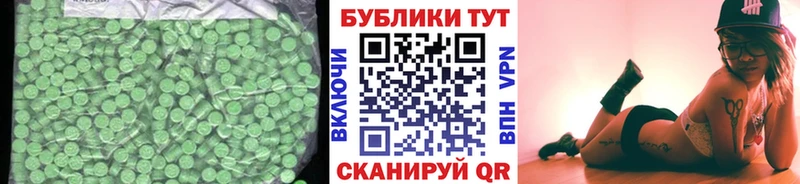 Экстази DUBAI  Купить  Елец 