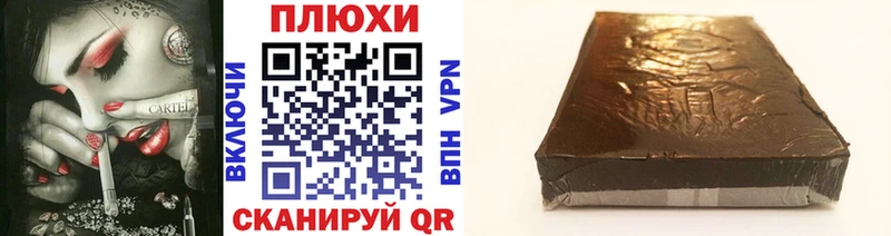 ГАШИШ Cannabis  Купить  Елец 