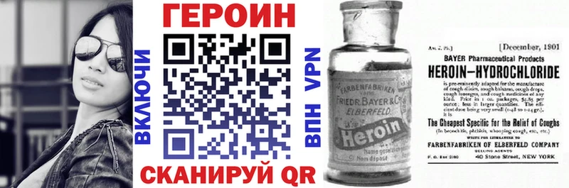 Героин афганец  Купить  Елец 