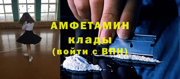 синтетический гашиш Гусь-Хрустальный
