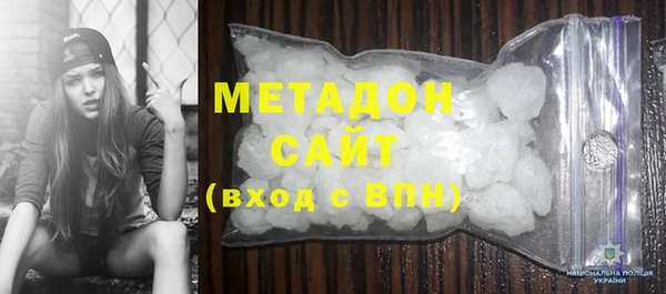 наркотики Дмитров