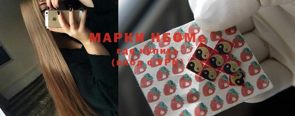 каннабис Гусиноозёрск