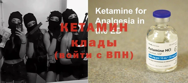 синтетический гашиш Гусь-Хрустальный