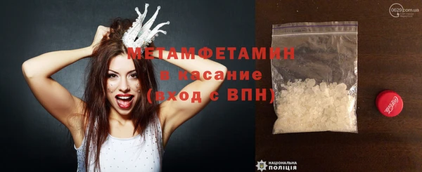 синтетический гашиш Гусь-Хрустальный