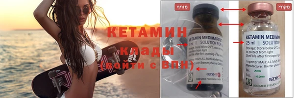 каннабис Гусиноозёрск