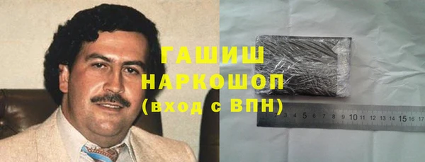 каннабис Гусиноозёрск