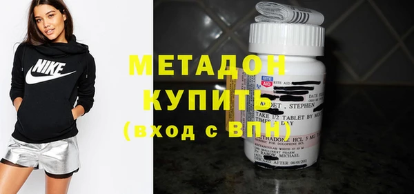 наркотики Дмитров