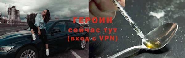 каннабис Гусиноозёрск
