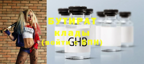 синтетический гашиш Гусь-Хрустальный