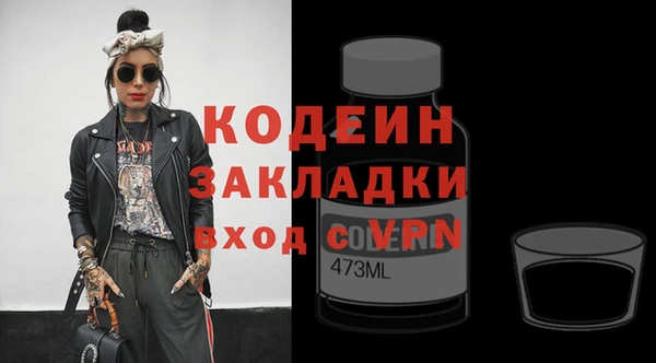 синтетический гашиш Гусь-Хрустальный