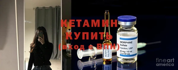 синтетический гашиш Гусь-Хрустальный