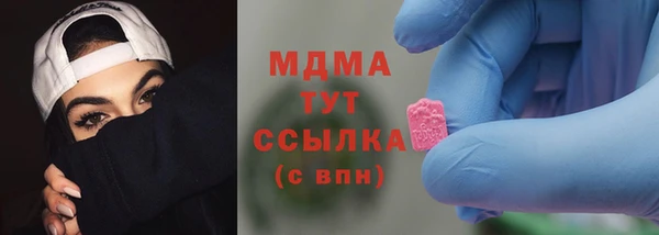 синтетический гашиш Гусь-Хрустальный