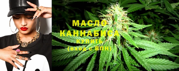 синтетический гашиш Гусь-Хрустальный
