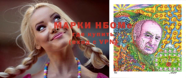каннабис Гусиноозёрск