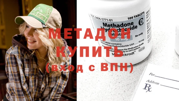 синтетический гашиш Гусь-Хрустальный