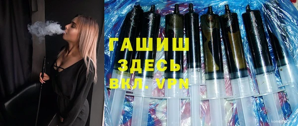 каннабис Гусиноозёрск