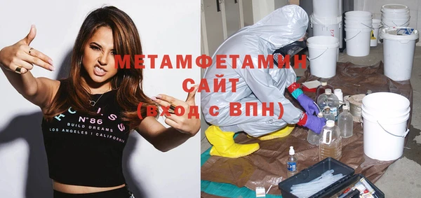 каннабис Гусиноозёрск