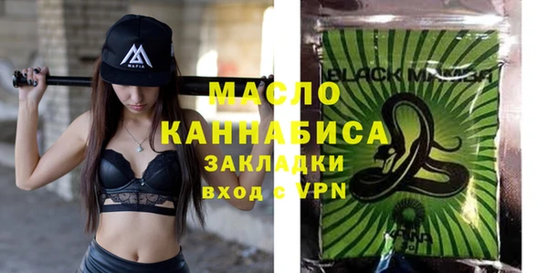MESCALINE Дмитровск