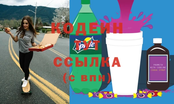 синтетический гашиш Гусь-Хрустальный