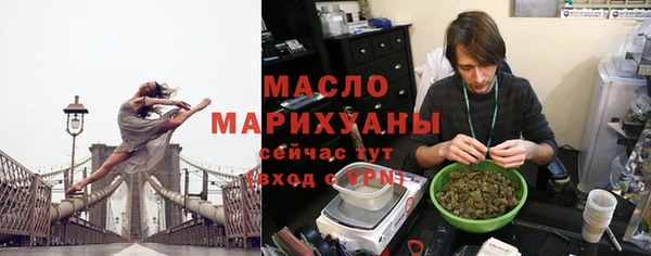 MESCALINE Дмитровск
