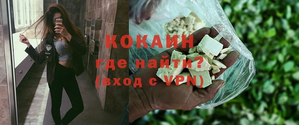 MESCALINE Дмитровск