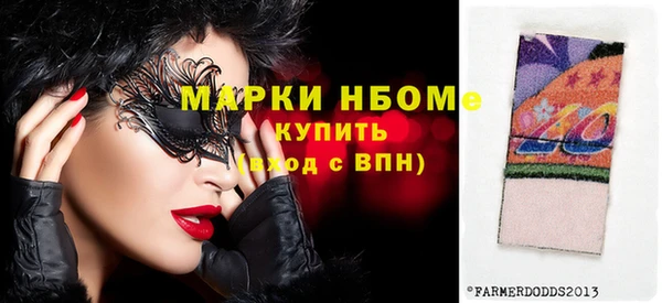 каннабис Гусиноозёрск