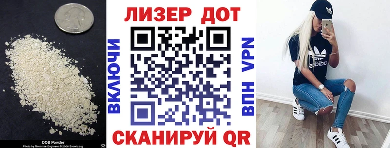 Купить  Елец  Лсд 25 экстази ecstasy 