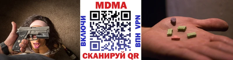 Купить где  Елец  МДМА кристаллы 