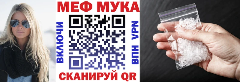 Купить  Елец  Меф 4 MMC 
