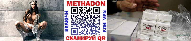 Купить где  Елец  МЕТАДОН мёд 