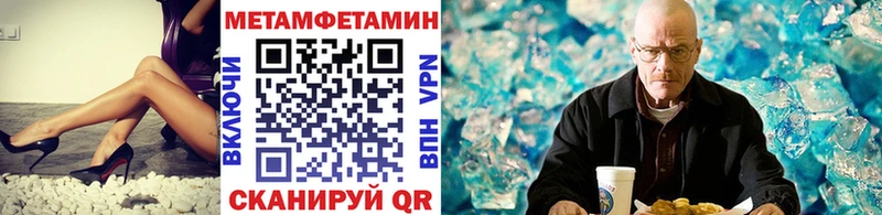 Купить где  Елец  Первитин мет 
