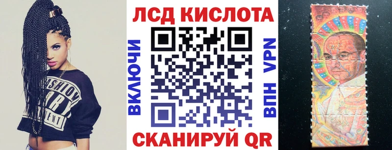 Марки NBOMe 1,5мг Купить закладки Елец