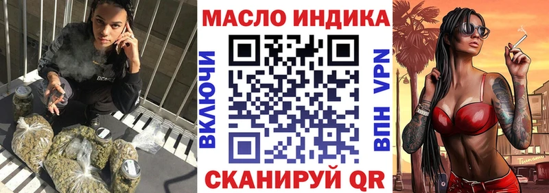 Дистиллят ТГК жижа  Купить  Елец 